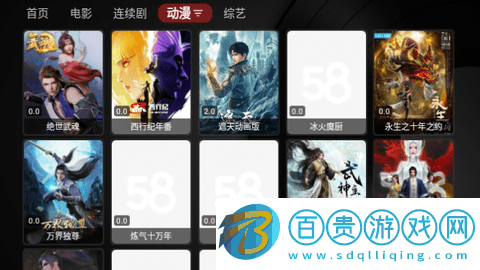 BiuBiu影院內置接口版