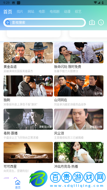 蝦皮視頻2023最新版