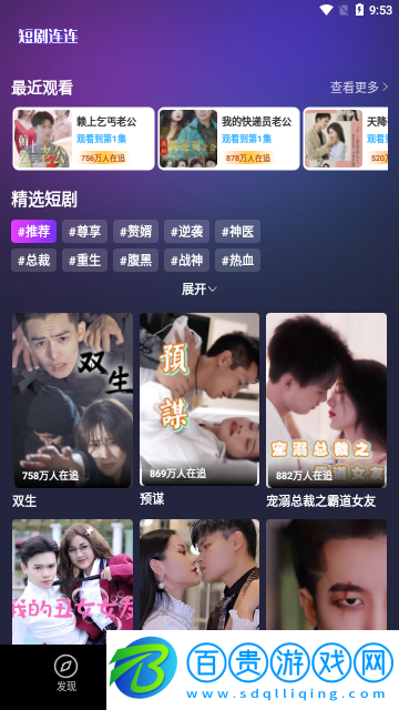 檸檬劇場去廣告版