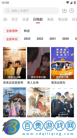 愛(ài)看視頻最新安卓版