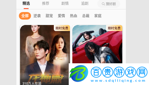 星空劇場2023最新版