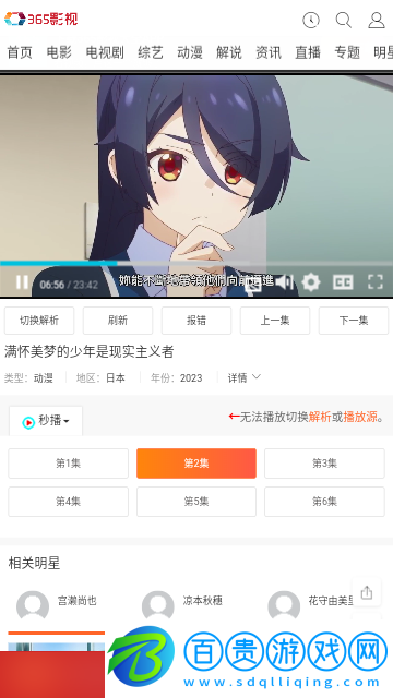 狼牙視頻高清免費版