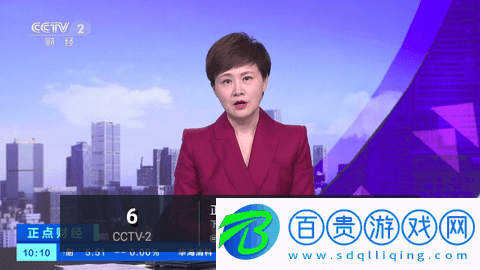 極光直播高清免費版