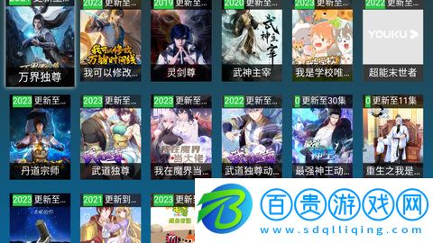 黑楓TV高清免費(fèi)版