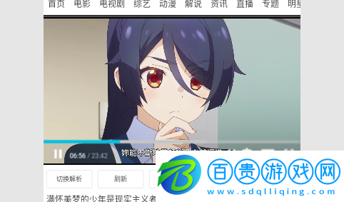 狼牙視頻2023最新版-狼牙視頻去廣告純凈版下載v2.0.0