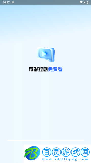 好運看劇2023最新版