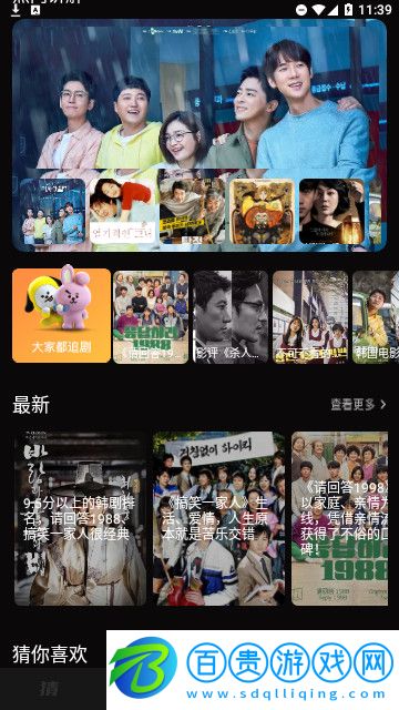 每日短劇大全官方版