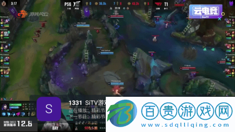 神秘TV高清免費版