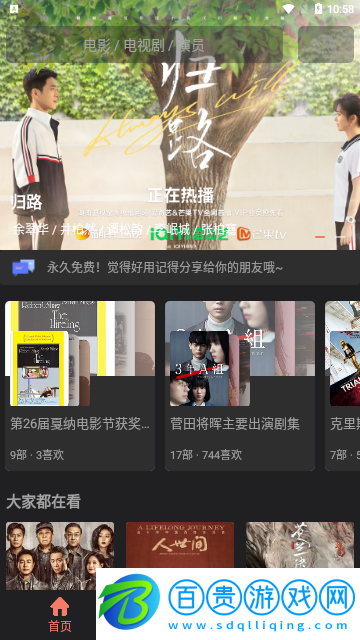 影渣渣2023最新版