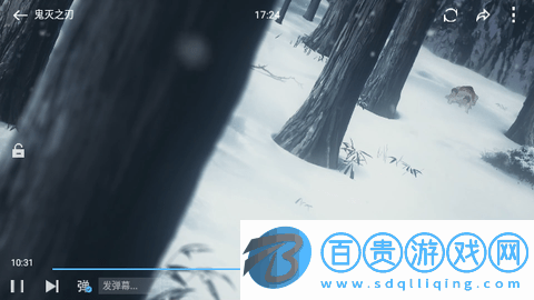 華山影院去廣告純凈版