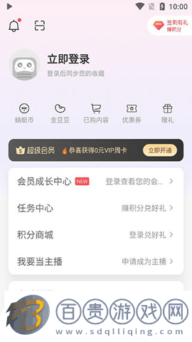 蜻蜓FM免費(fèi)會(huì)員版2023