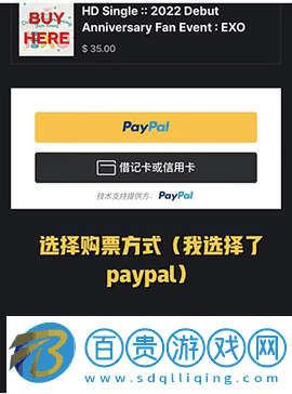 Beyond LIVE手機版