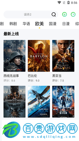 小海影院2023最新版