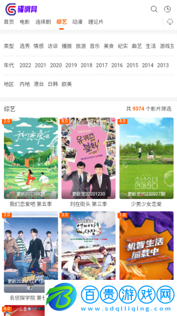 碟調(diào)網(wǎng)無(wú)廣告版