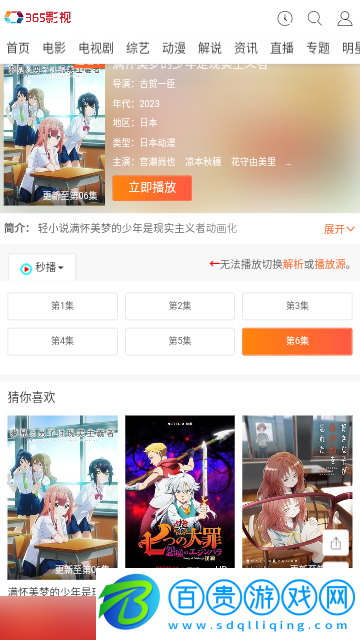 狼牙視頻高清免費版