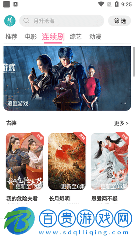 白嫖電影網2023最新版