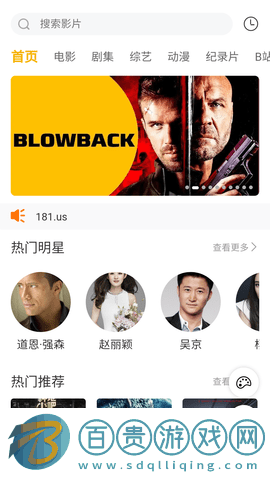 天秤影視官方版