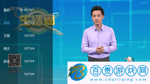 電視幫TV高清免費版