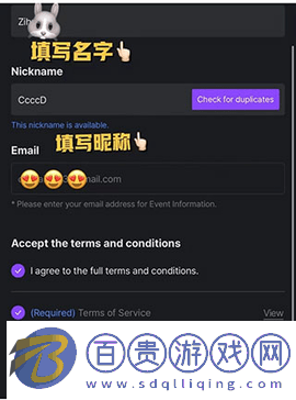 Beyond LIVE手機版