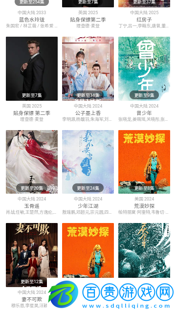 內(nèi)涵韓劇無廣告版