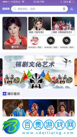 戲嗨app錫劇全場戲下載-戲嗨app錫劇下載v0.0.12