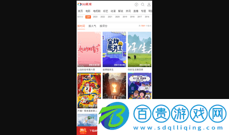 狼牙視頻安卓版