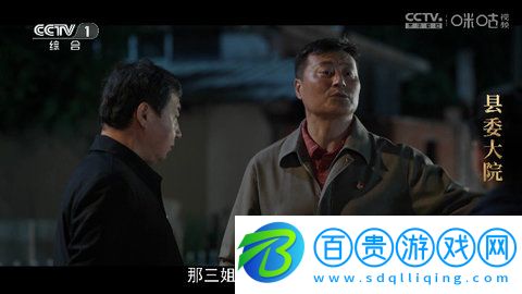新大魚TV高清免費版