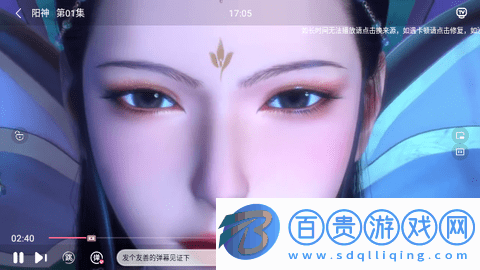 飛鼠影視純凈版