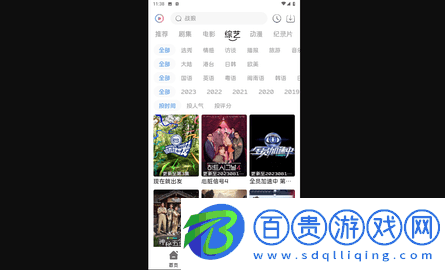 覓知視頻官方版-覓知視頻安卓版下載v1.3.4