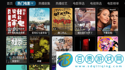 巴拉巴拉影視電視版