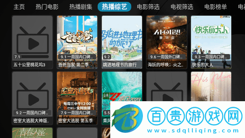 正能量影視盒子免費版-正能量影視盒子去廣告版下載v1.0.9