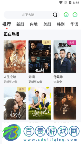 小海影院2023最新版