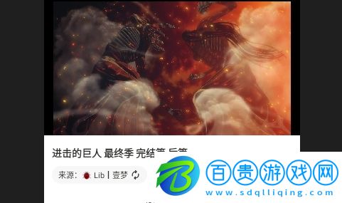 壹夢影視內置接口版