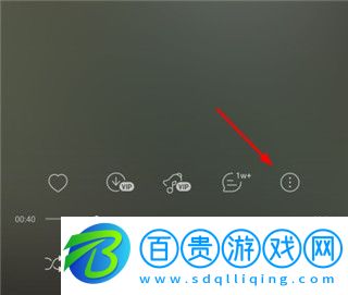 網易云音樂精簡修復版