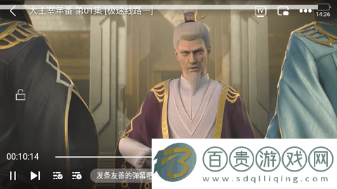 米花影視高清免費版v1.0.0