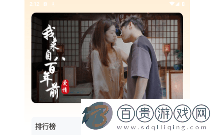 土豆短劇2024最新版v4.0.0.2