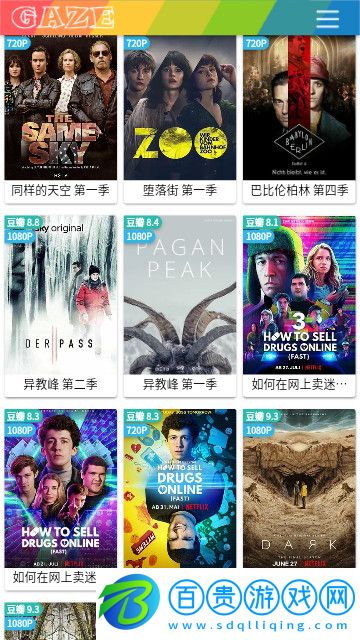 注視視頻2023最新版