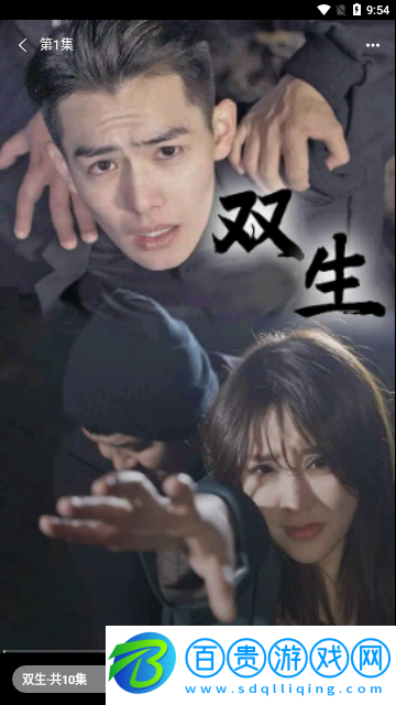 檸檬劇場去廣告版