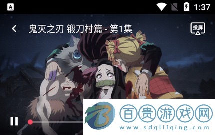 彈幕主義動漫官方版下載-彈幕主義動漫2023最新版下載v1.0.1.2