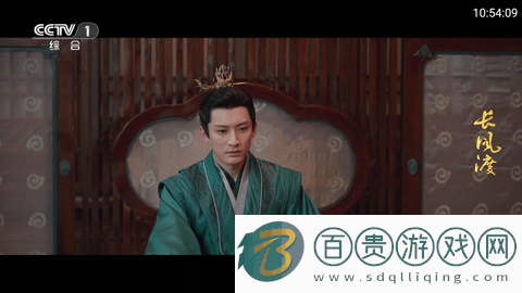 海星TV免費(fèi)高清版