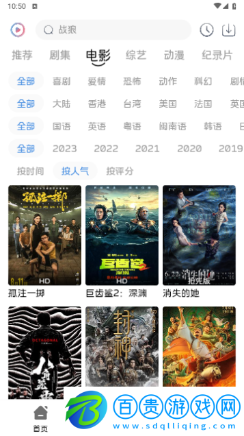 覓知視頻無限制版