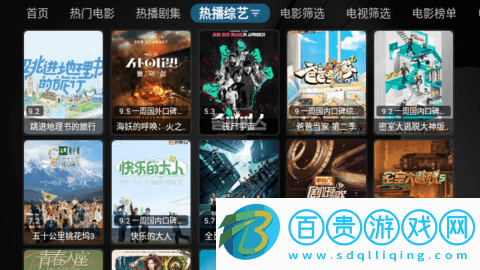 巴拉巴拉影視去廣告純凈版