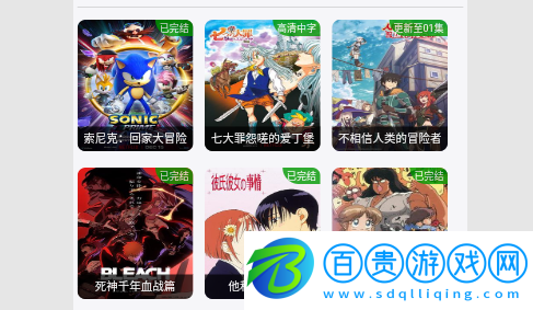 新數(shù)據(jù)影視2023最新版