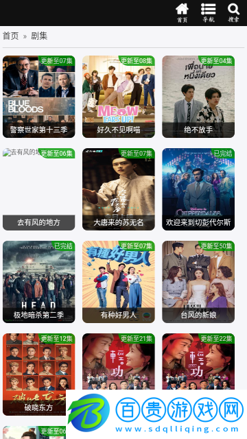 新數(shù)據(jù)影視2023最新版