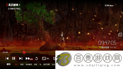 茶茶視頻無限制版v3.3.81