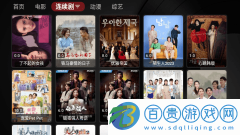 BiuBiu影院內置接口版