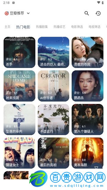 壹夢影視內置接口版