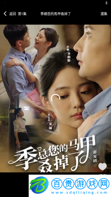 雙魚(yú)片場(chǎng)無(wú)廣告版