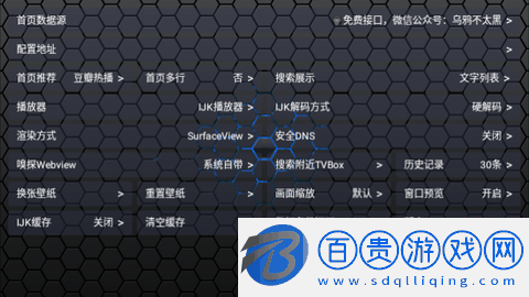 探片TV2023最新版