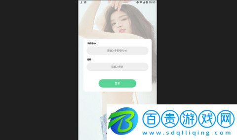 麻雀直播安卓版